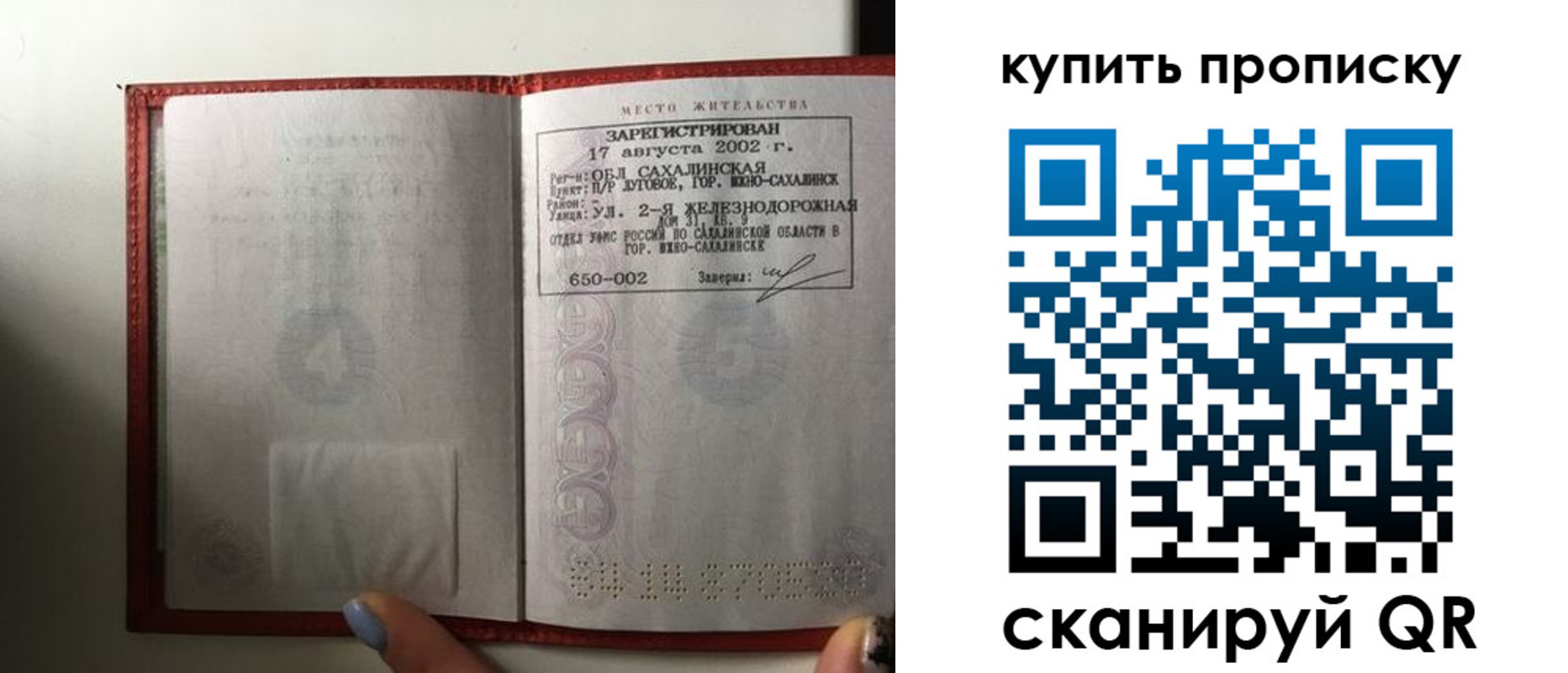 регистрация в Орловской области